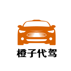 代驾图片
