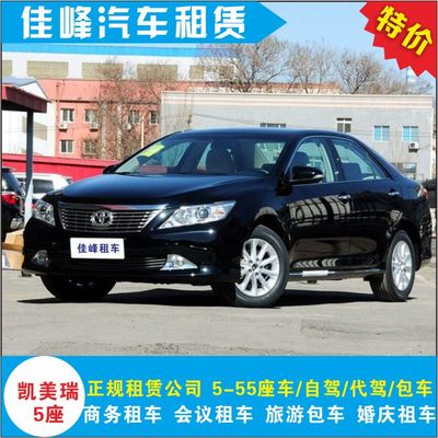 成都到达州包车租车|成都到达州的班车|成都自驾租车|成都车站图片|成都到达州包车租车|成都到达州的班车|成都自驾租车|成都车站产品图片由成都佳峰商务服务公司生产提供-